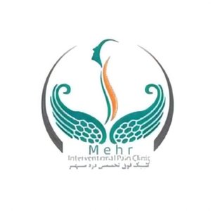 کلینیک درد مهر